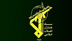 خبر فوری/سپاه پاسداران هشدار داد 