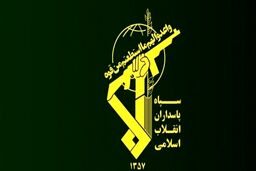 فوری/عملیات خرابکاری در سایت فردو لو رفت/ انهدام تیم خرابکاری توسط سپاه