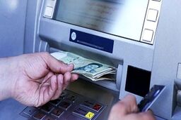یارانه کی واریز می شود؟