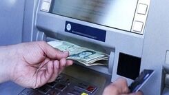 یارانه کی واریز می شود؟