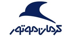فروش اقساطی 2 خودروی جذاب کرمان موتور | با ماهی 5 میلیون تومان خودروی لاکچری سوار شوید + وام 300 میلیونی