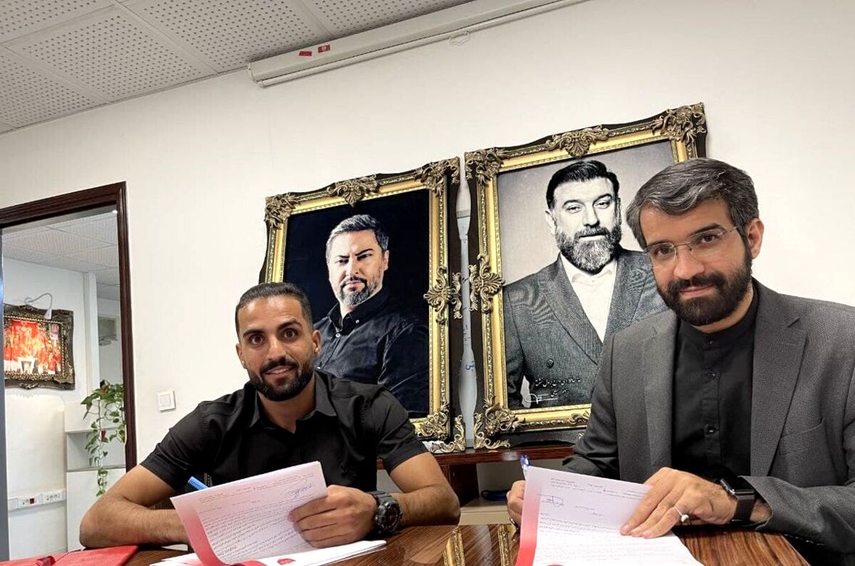 حال خوش بازیکن جدید پرسپولیس!