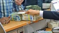 مردم چقدر در بانک‌ها پس انداز دارند؟