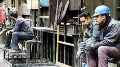 عیدی دولت رئیسی برای افزایش حقوق کارگران/کدام کارگران حقوق  ۸ میلیونی می گیرند؟