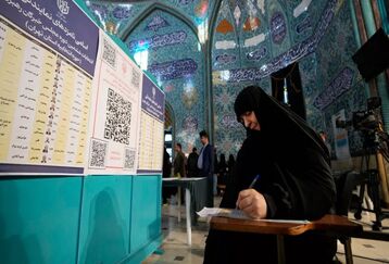 اعلام نتایج رسمی انتخابات خبرگان رهبری در تهران‌