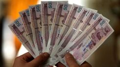 چشم‌انتظاران یارانه نقدی بخوانند | عیدی دولت رئیسی برای جاماندگان یارانه نقدی | واریز یارانه 2 میلیونی به این خانوارها امشب