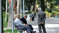 ۲ خبر خوش امروز ۱۷ بهمن درباره عیدی بازنشستگان | زمان و مبلغ  نهایی واریز عیدی به بازنشستگان تامین اجتماعی