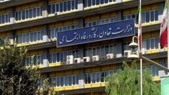 خبر خوش دولت برای بازنشستگان تامین اجتماعی 