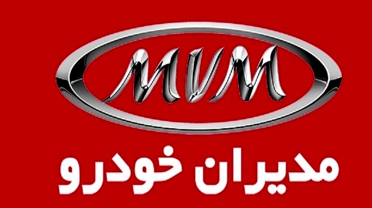 فروش اقساطی خودرو ویژه اسفند | با 40 درصد پول پیش و اقساط 60 ماهه در 45 روز صاحب خودرو شوید + شرایط