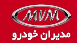 فروش اقساطی خودرو ویژه اسفند | با 40 درصد پول پیش و اقساط 60 ماهه در 45 روز صاحب خودرو شوید + شرایط