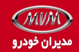 فروش اقساطی خودرو ویژه اسفند | با 40 درصد پول پیش و اقساط 60 ماهه در 45 روز صاحب خودرو شوید + شرایط