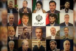 لیست کابینه رئیسی اعلام شد!