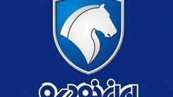 آخرین مهلت ثبت نام پیش فروش را از دست ندهید | قرعه کشی ایران خودرو کی هست؟