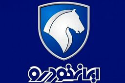 محصول جدید ایرانخورو چیست ؟