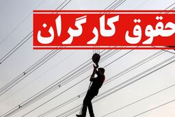 خبری فوری در مورد مسکن و حقوق کارگران در ۱۴۰۰+جزئیات بیشتر