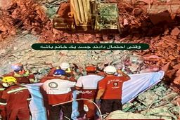 غیرت ایرانی/متروپل