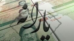 شوک دولت برای یارانه نقدی بگیران! | تغییرات جدید در یارانه نقدی شهریور در راه است | یارانه نقدی چه کسانی قطع می‌شود؟
