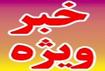 عکس های جذاب الناز شاکردوست