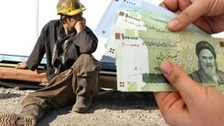 خبر خوش رئیس جمهور برای کارگران | افزایش 2 برابری عیدی و حقوق کارگران | تعیین حداقل و حداکثر عیدی و حقوق کارگران 
