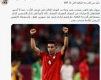 ظهور پدیده مصری با تدیبر کی‌روش
