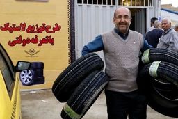 ثبت نام لاستیک دولتی 99/لاستیک دولتی را از کجا بخریم؟