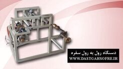 هزینه راه اندازی خط تولید سفره یکبار مصرف 1402