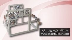هزینه راه اندازی خط تولید سفره یکبار مصرف 1402