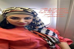 عکس جنجالی جدید صبا راد در ترکیه | پز دادن صبا راد با ویلای لاکچری اش در استانبول | ثروت صبا راد در این عکس لو رفت +عکس خبرساز