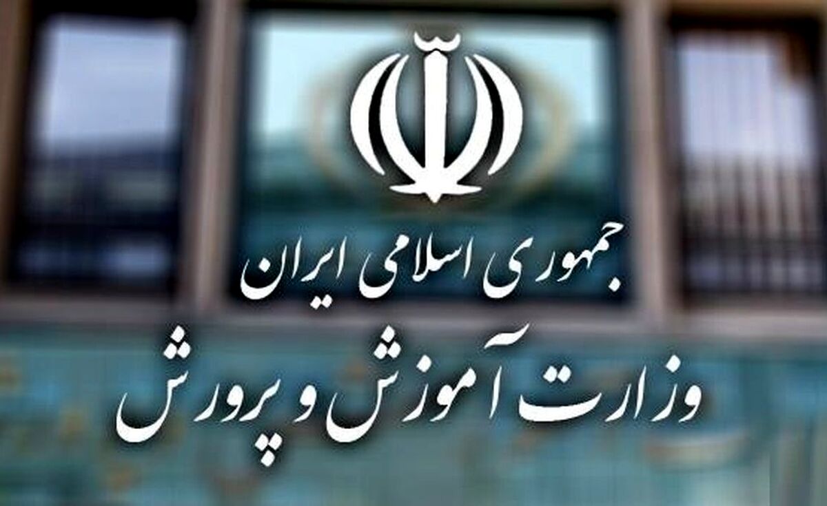 خبر مهم درباره استخدام معلمان