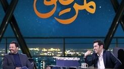 رونمایی از تیزر جدیدترین قسمت همرفیق حسینی/ مهمان این هفته برنامه همرفیق کیست؟+فیلم دیده نشده 