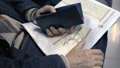 غافلگیری سهام عدالتی ها امروز 8 اسفند | واریز شبانه سود 207 هزارتومانی در سبد سهامداران | سهام عدالتی ها پولدار شدند