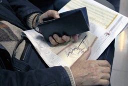 فوری؛ خبر مهم برای ایرانی ها | مرحله دوم ثبت نام جاماندگان سهام عدالت چه زمانی اجرایی می شود؟