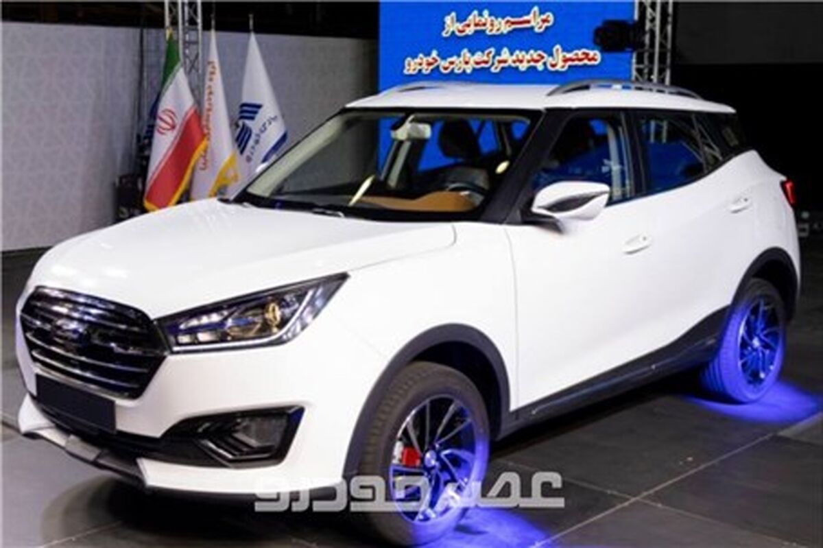ارسال پیامک برای مشتریان پارس خودرو | فروش شاسی بلند ارزان زوتی با تحویل 30 روزه