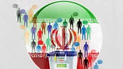 نامزد جدید برای انتخابات 1400 معرفی شد 