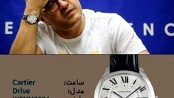 ساعت ۲۱۶ میلیون تومانی رامبد جوان جنجالی شد +عکس