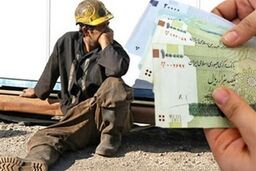 عیدی دولت رئیسی برای کارگران/افزایش حقوق کارگران در سال ۱۴۰۱