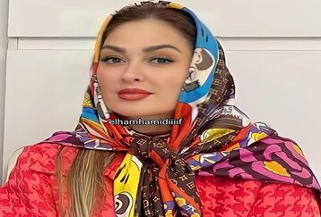 بیوگرافی الهام حمیدی 