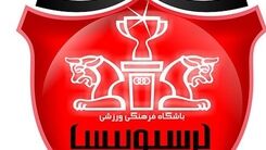 اخبار پرسپولیس: نامه اعتراضی باشگاه پرسپولیس! + جزئیات بیشتر کلیک کنید 