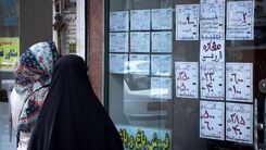 مستاجران نگران تابستان!/گرانی ۵۰ درصدی اجاره بها