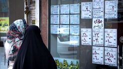 مستاجران نگران تابستان!/گرانی ۵۰ درصدی اجاره بها