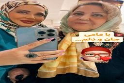 بهاره رهنما اسمش را عوض کرد | مراسم جن گیری بهاره رهنما در شیراز غوغا کرد | کارهای بهاره رهنما بعد از طلاق از حاجی همه را متعجب زده کرد +عکس جنجالی