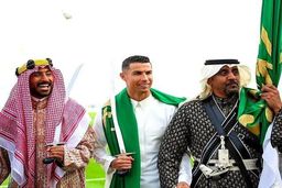 تبریک جالب رونالدو برای آغاز ماه رمضان + عکس