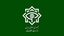 پبام هشدار آمیز وزارت اطلاعات | موساد از ایرانی‌ها خودرو می‌خرد؟