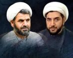 قاتل دو روحانی در حرم رضوی صبح امروز اعدام شد/عکس قاتل دو روحانی + عکس 