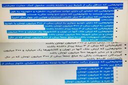 این افراد یارانه نمی گیرند!
