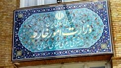 حضور سفیر عراق در تهران در وزارت خارجه درپی حوادث کربلا