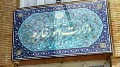 حضور سفیر عراق در تهران در وزارت خارجه درپی حوادث کربلا