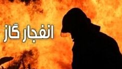 افزایش شمار جان‌باختگان حادثه انفجار گاز در شادگان