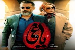 پارسا پیروزفر بازیگر یاغی را سورپرایز کرد | روایت تلخ بازیگر «یاغی» از زندگی‌ سختش د‌ر تهران، از بی پولی عذاب می کشیدم و جایی برای خواب نداشتم +فیلم جنجالی