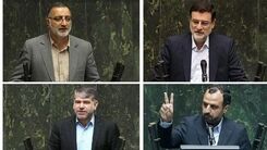 ماجرای ۴ نماینده انصرافی مجلس! + جزئیات بیشتر 